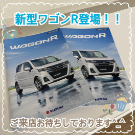 スズキのプライド。ＮＥＷワゴンＲ